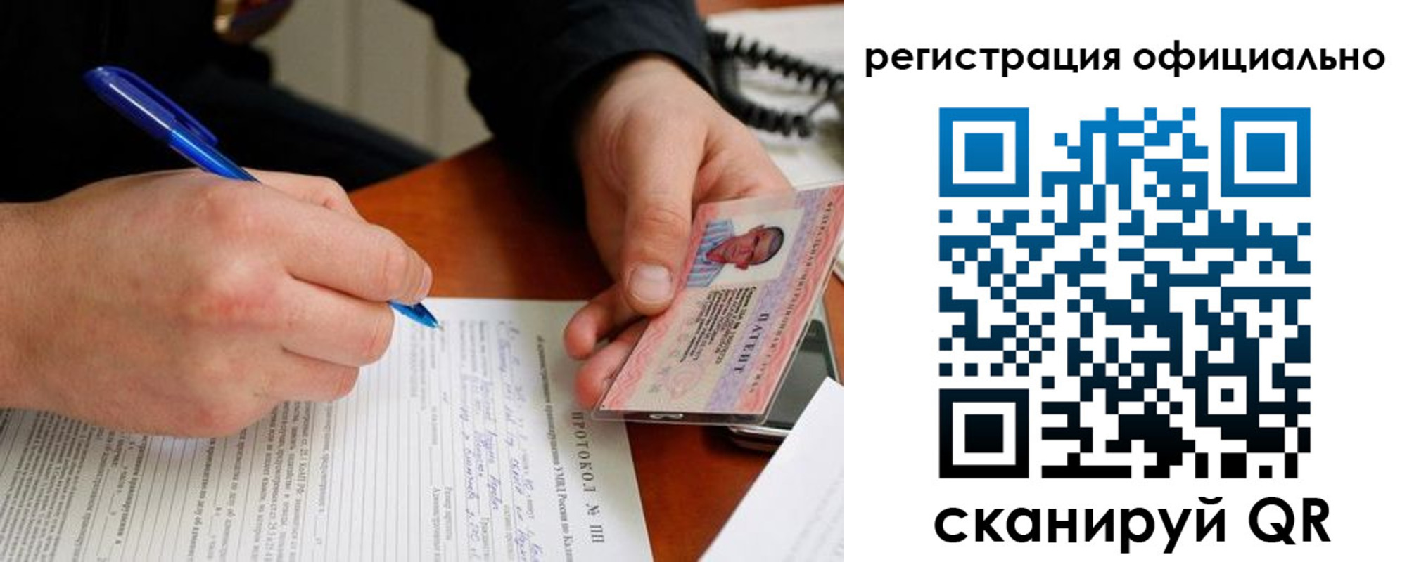временная регистрация госуслуги в Онеге