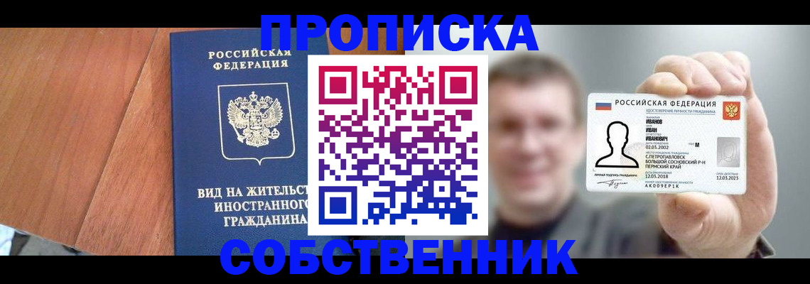 регистрация для дет. сада в Онеге