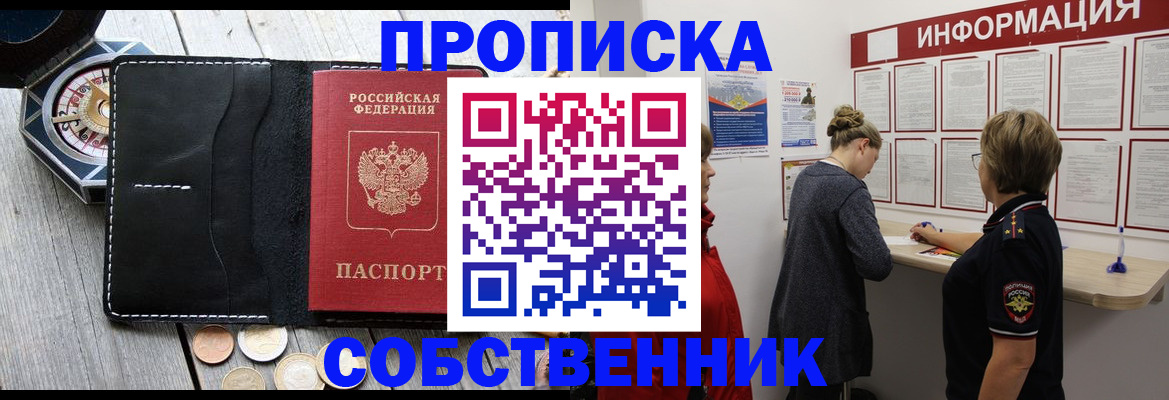 найти адрес прописки в Онеге